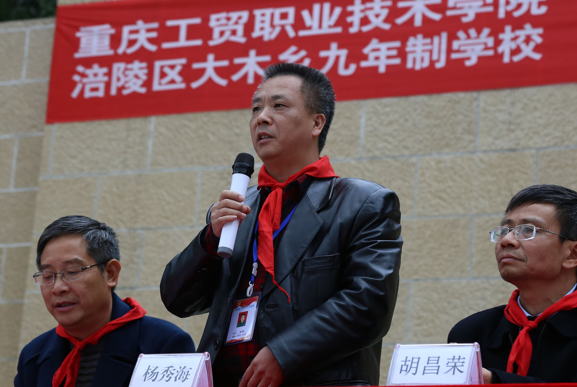 学院领导率队赴涪陵区大木乡九年制学校看望慰问该校贫困学生