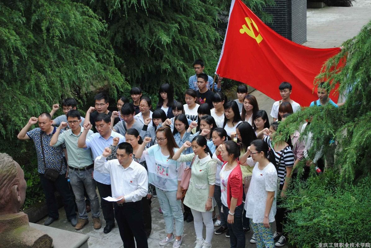 生物化学工程系全体党员到李蔚如革命烈士陵园接受爱国主义和廉政教育