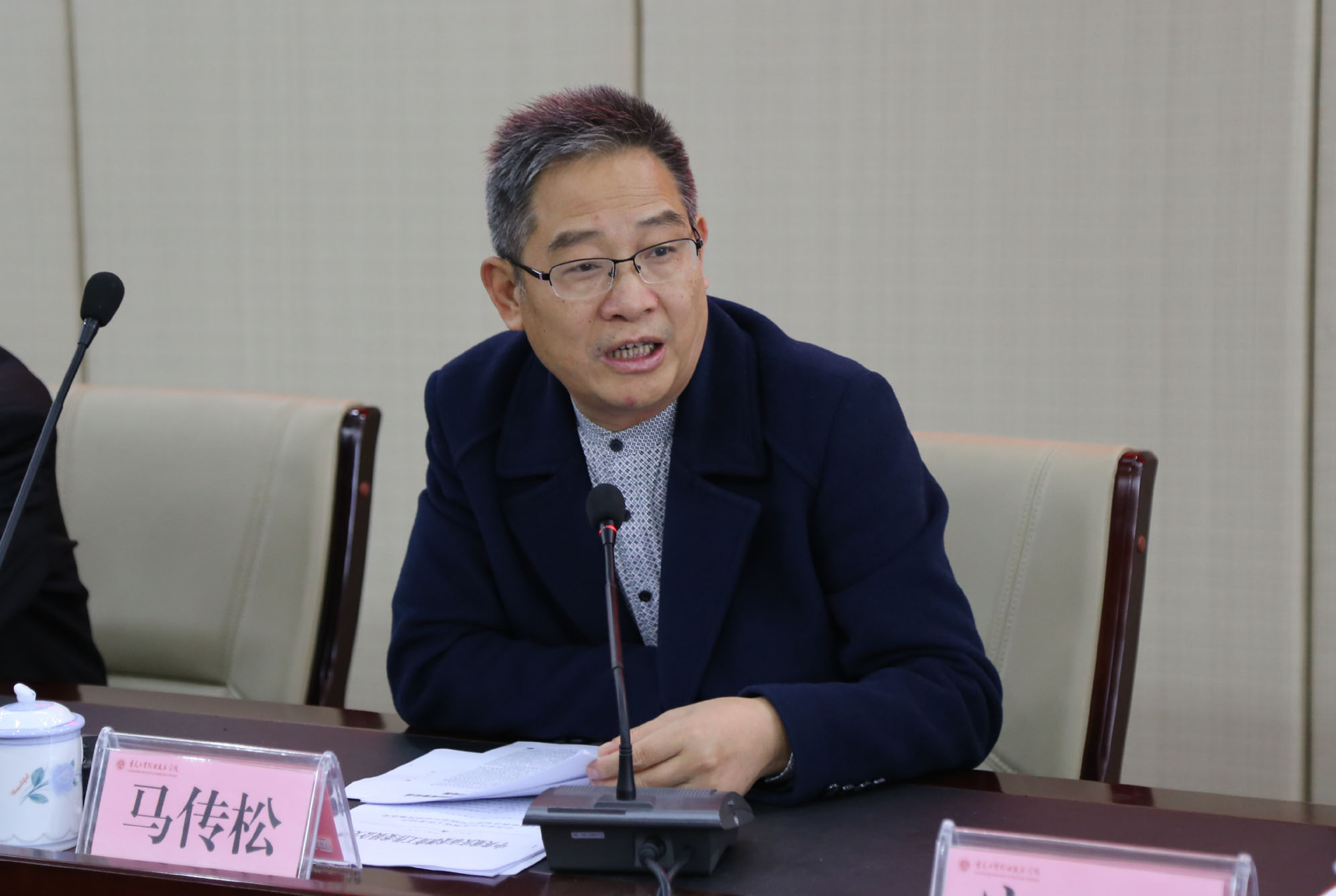 党委中心组学习全国教育大会精神和全市宣传思想工作会精神