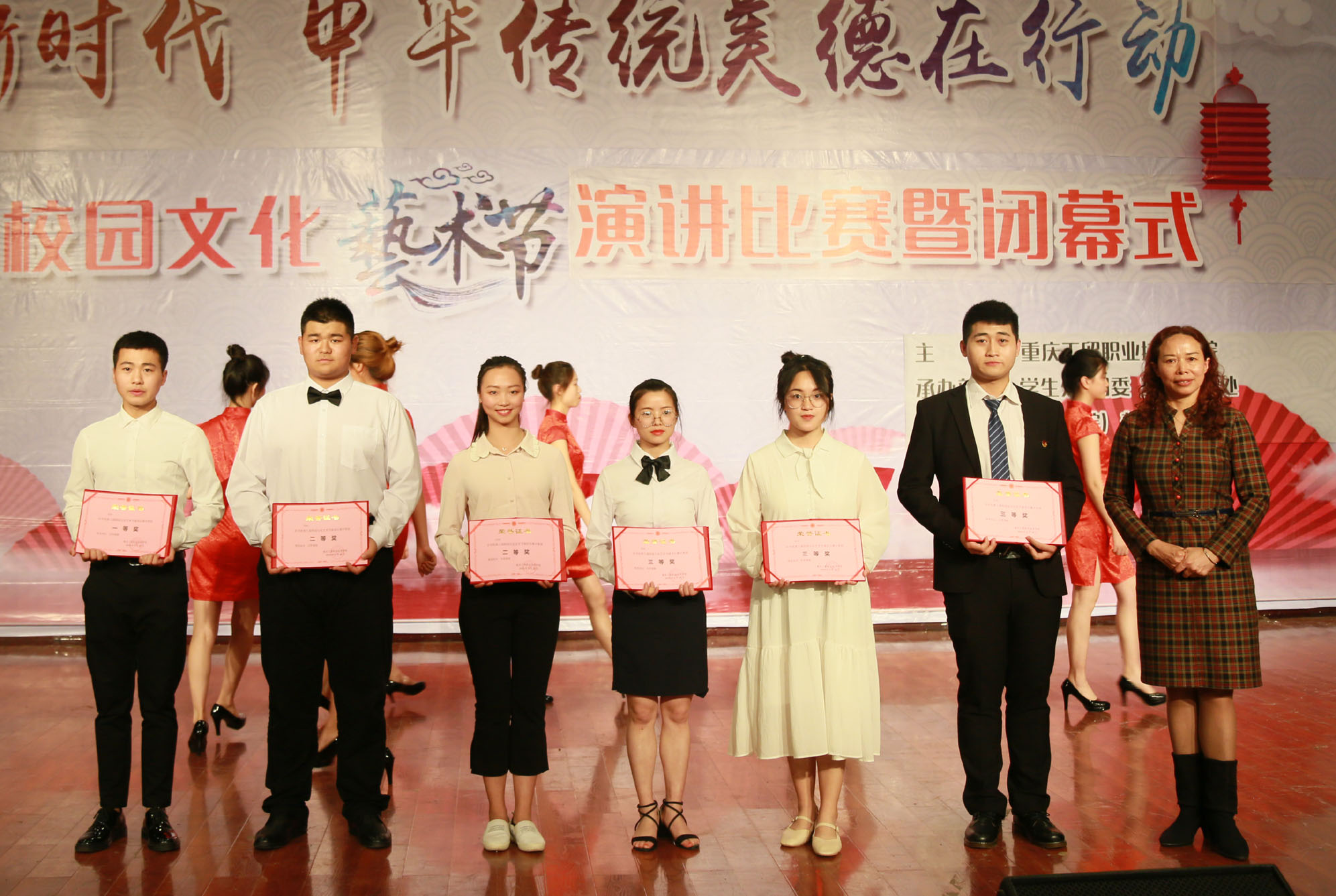 我院第八届校园文化艺术节演讲比赛暨闭幕式圆满落幕
