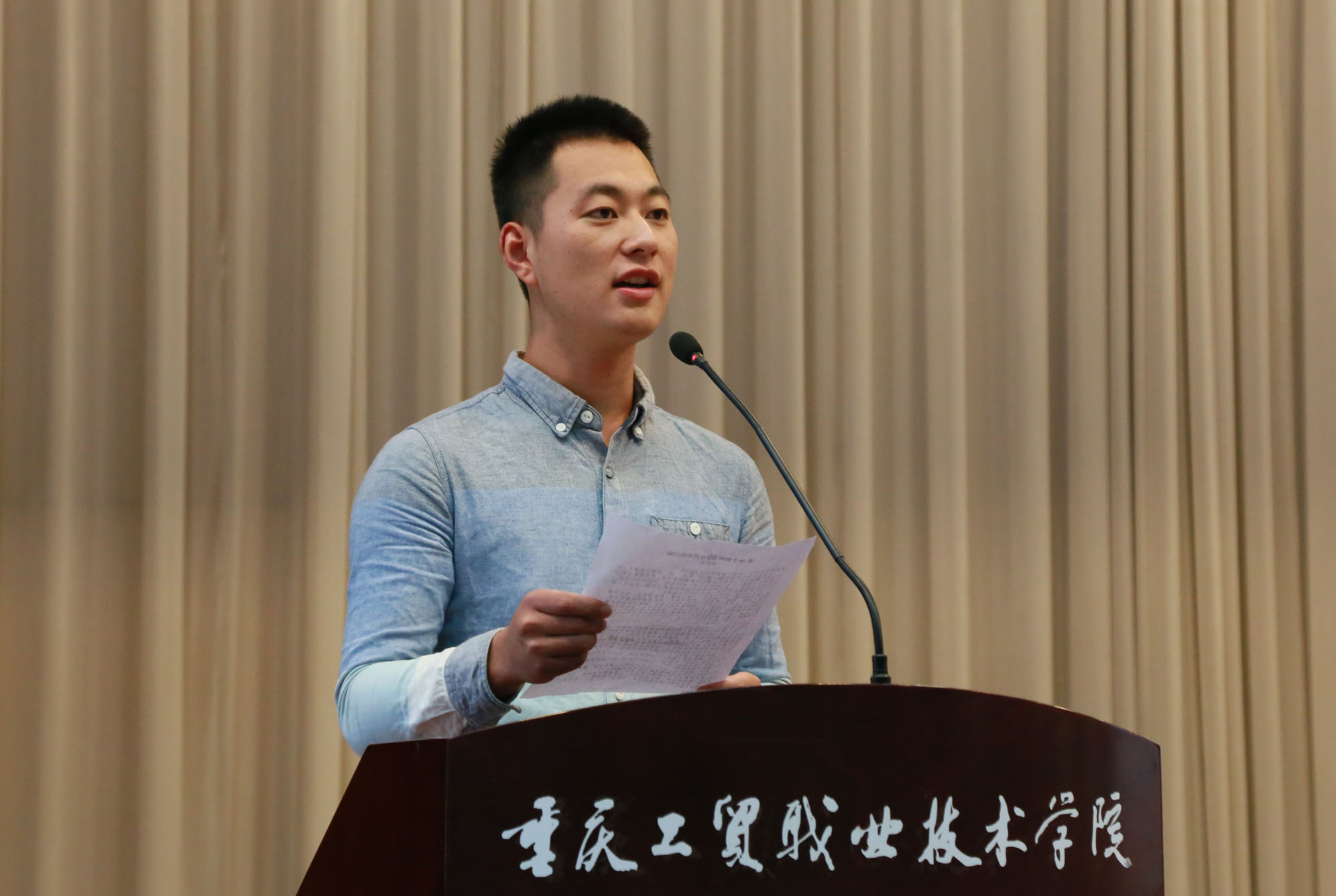 学院隆重召开2018年教师节表彰大会