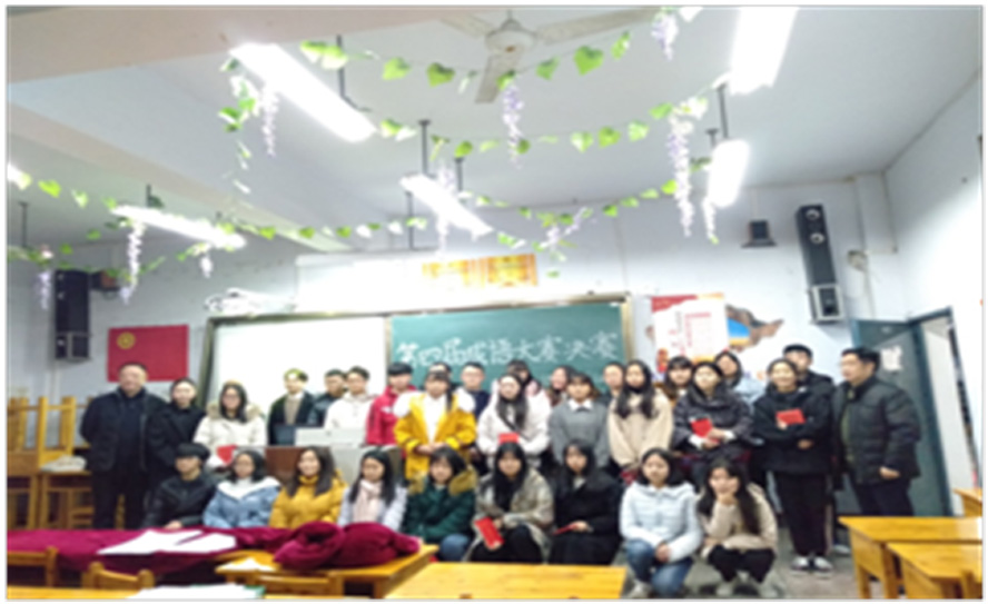 学院第四届成语知识大赛圆满结束