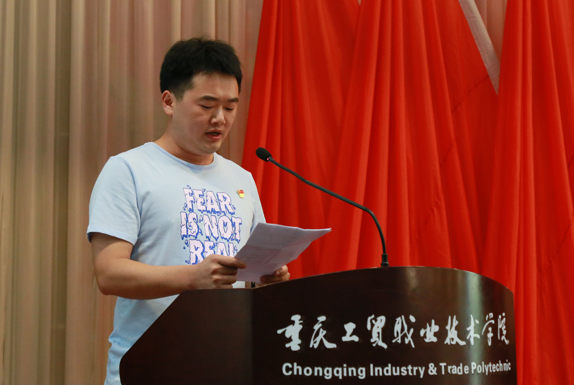 学院党委隆重召开庆祝建党97周年暨表彰大会