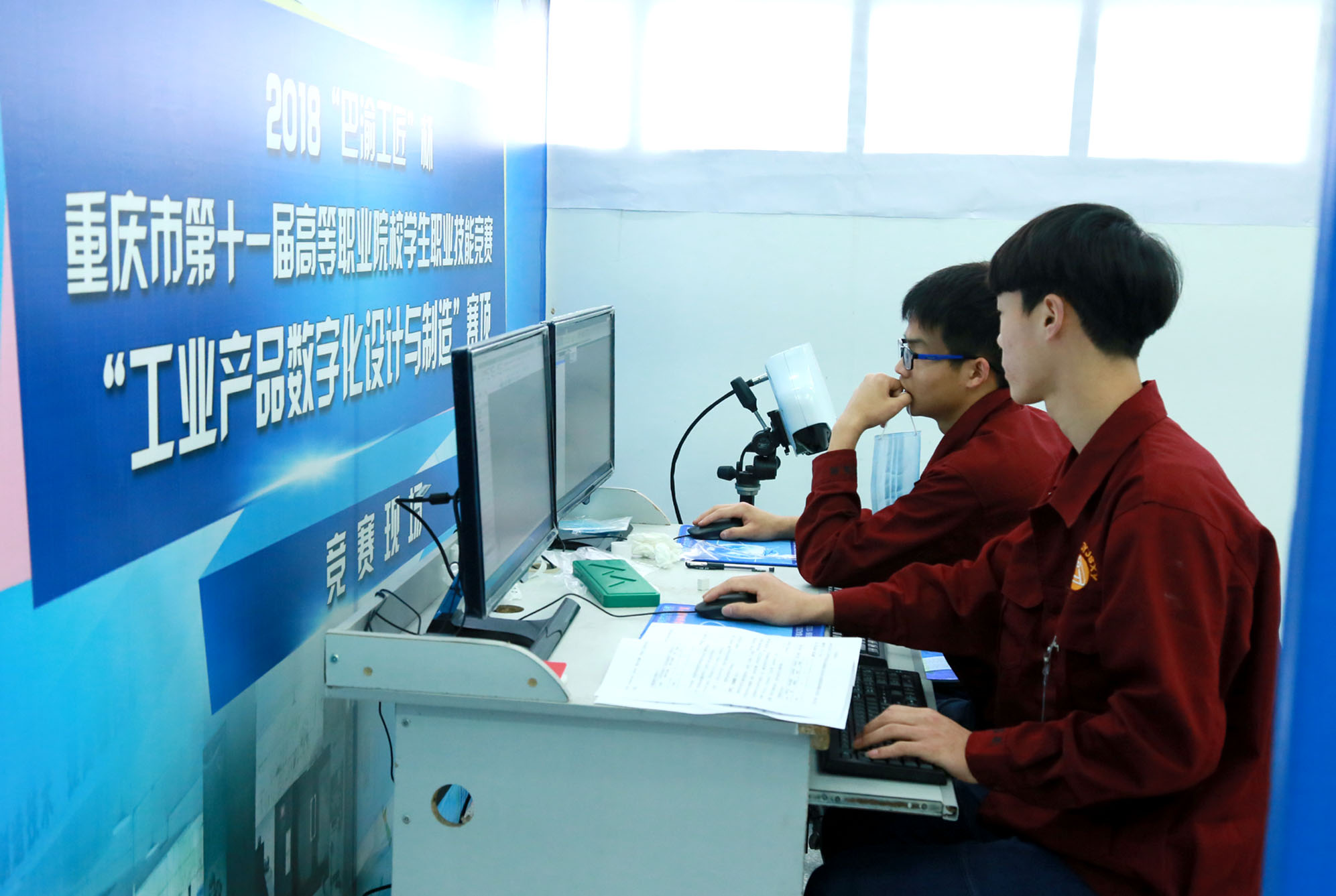 市赛“工业产品数字化设计与制造”赛项在我院举行