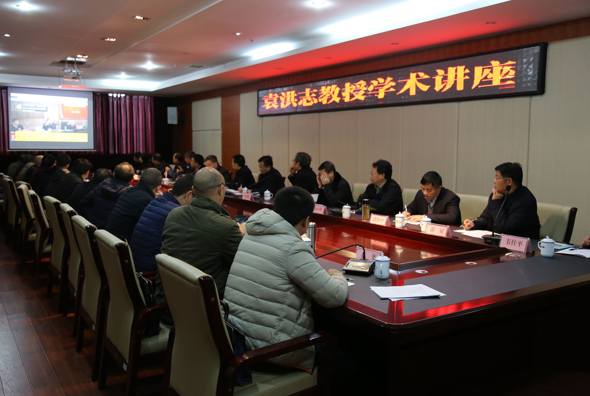 湘鄂渝川黔边区高职高专校际协作会三届二次会议在我院召开