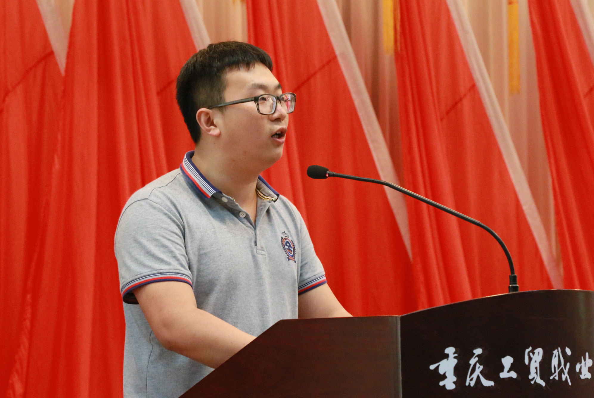 学院隆重举行2017年教师节表彰大会