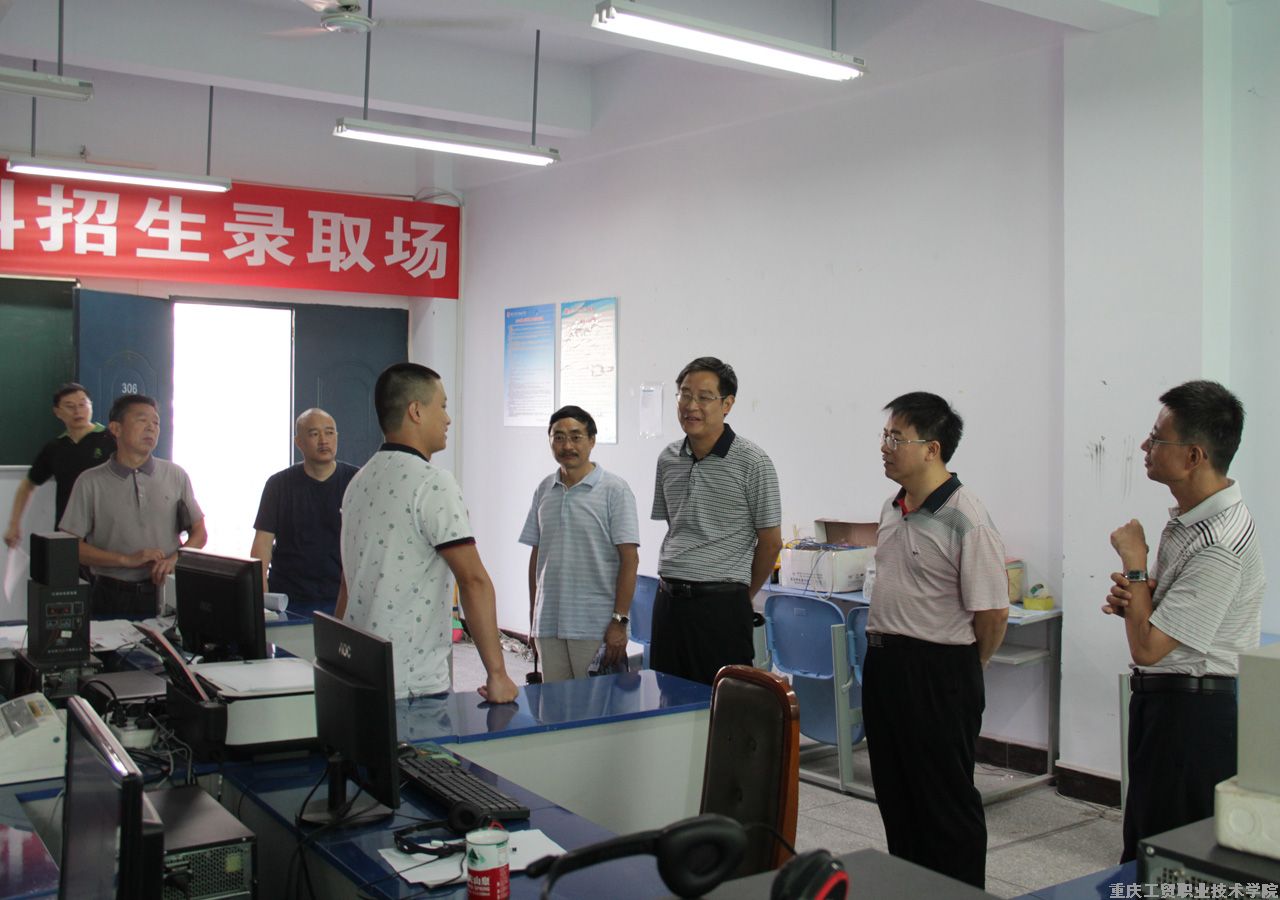 认真开展党的群众路线教育实践活动——学院领导现场检查指导暑期工作