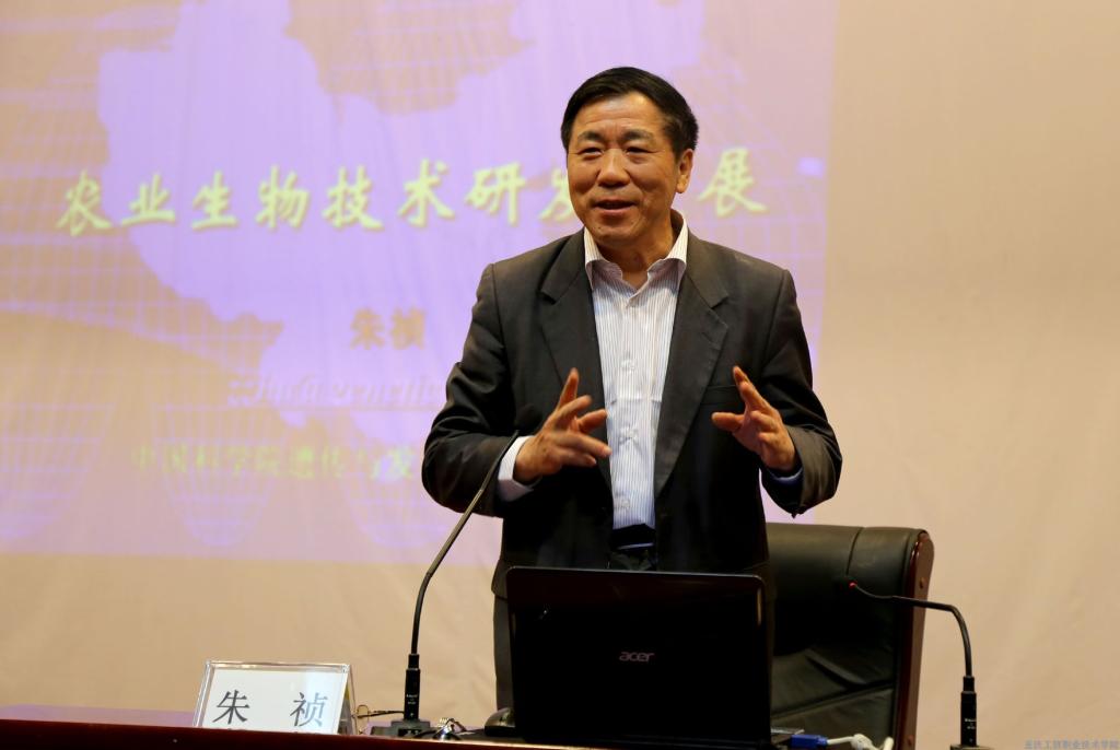 中国科学研究院研究员朱祯莅临我院讲学