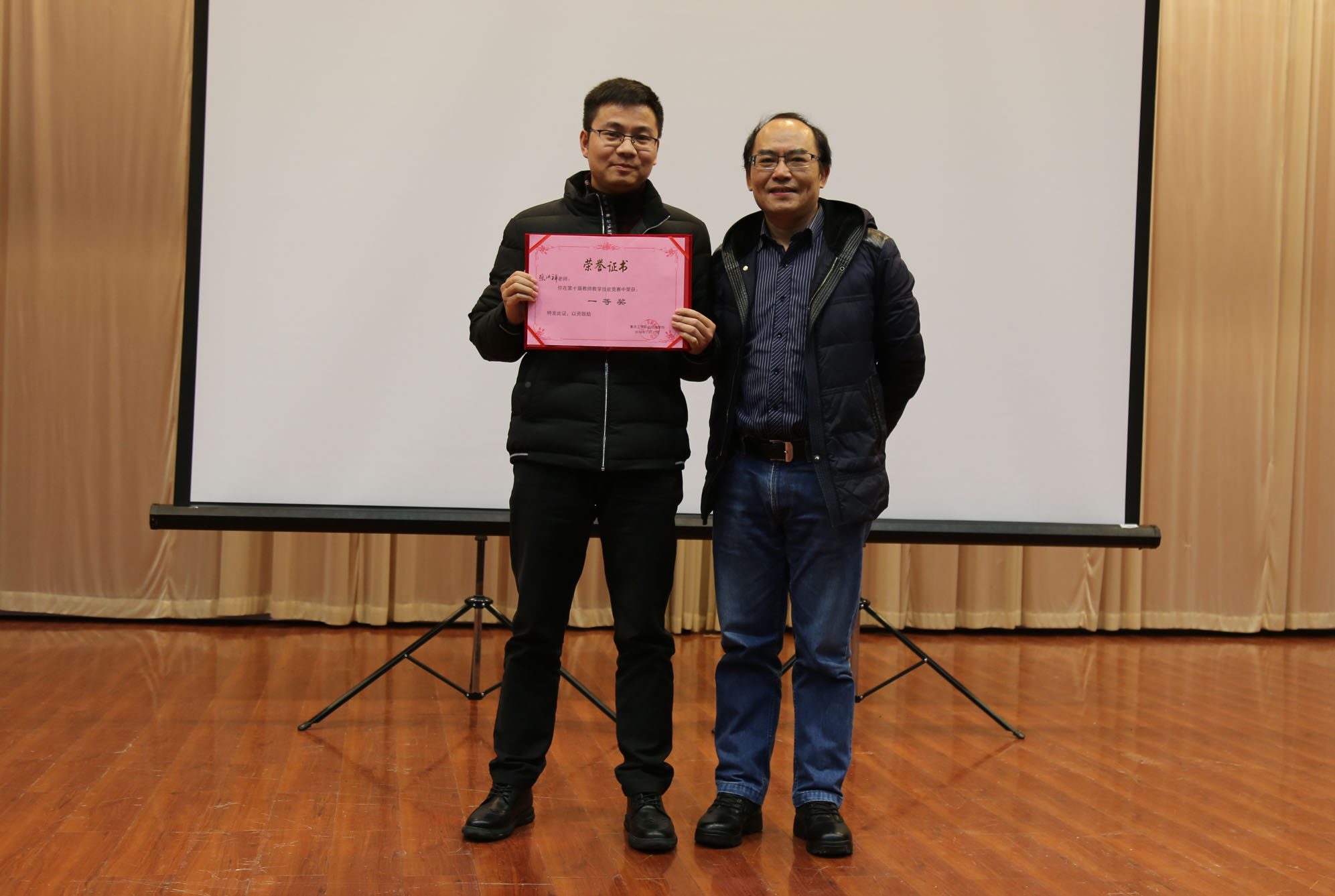 学院举行第十届教师教学技能竞赛