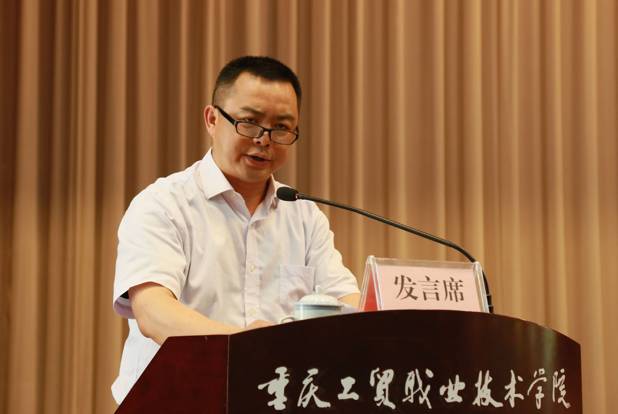 学院召开优质高职院校建设动员大会