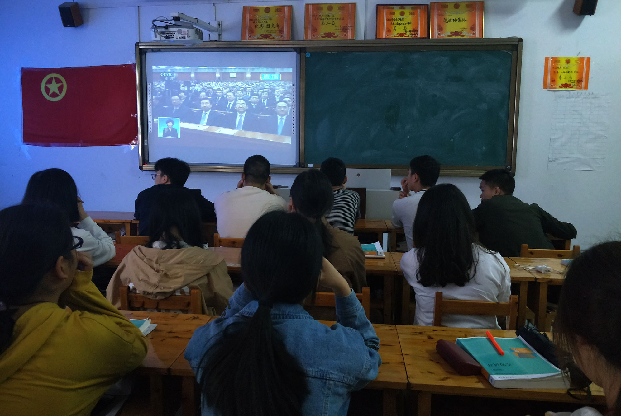 我院组织师生收看纪念马克思诞辰200周年大会