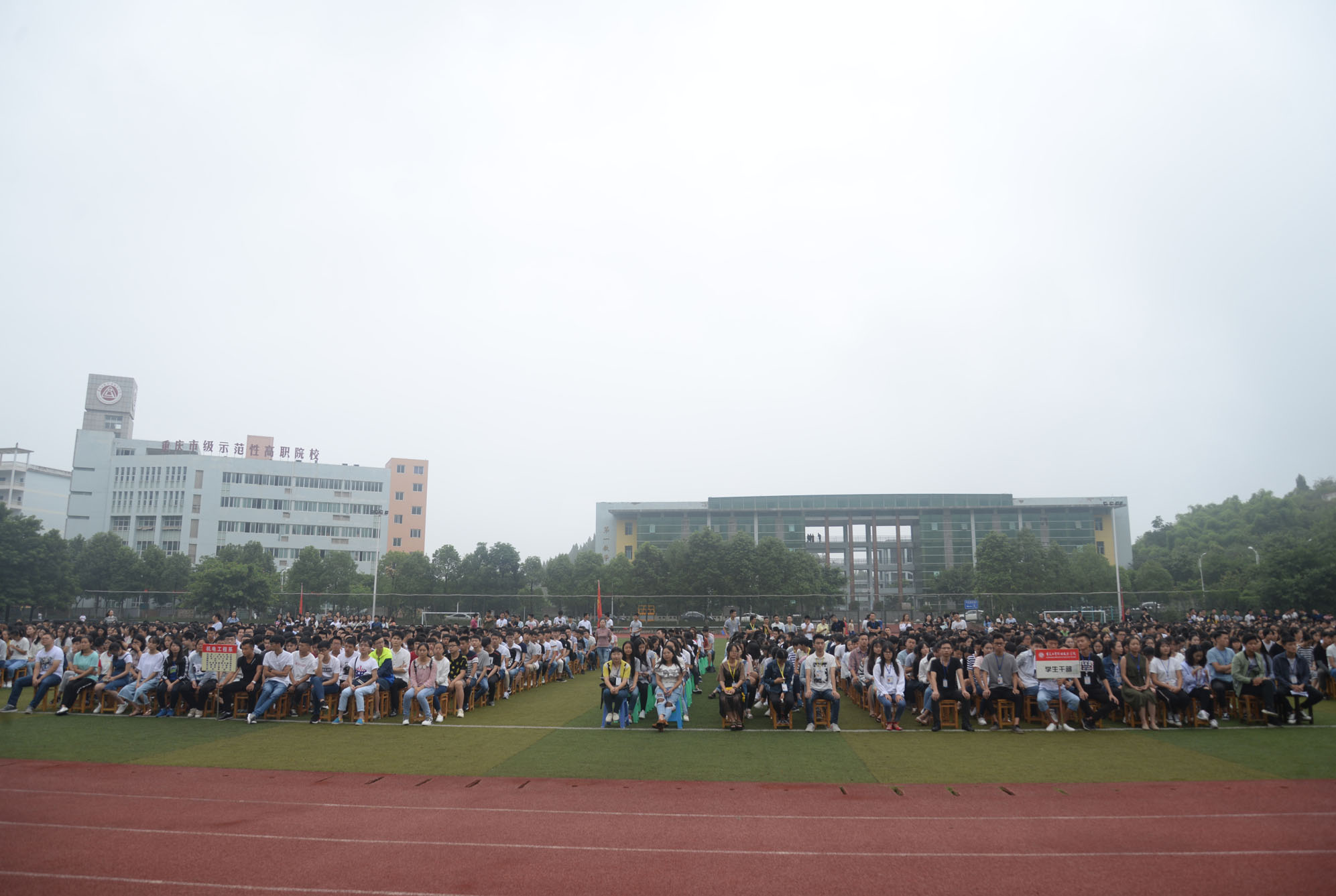 学院隆重举行2017级新生开学典礼
